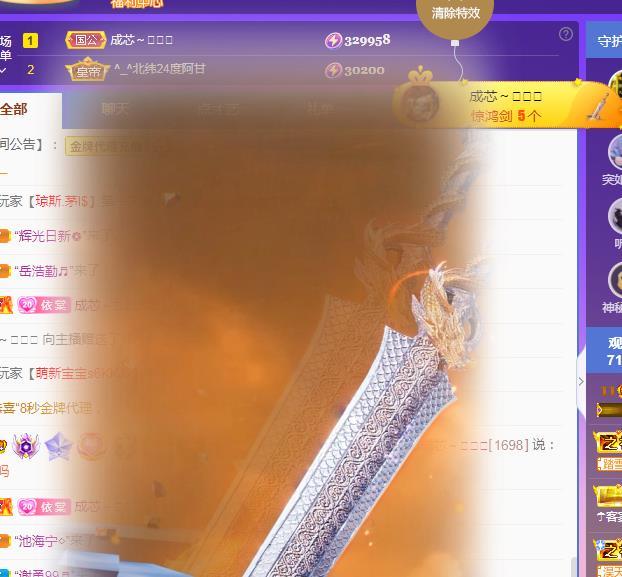 一字马~依棠的图片