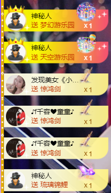 宝儿♚宝儿主播照片