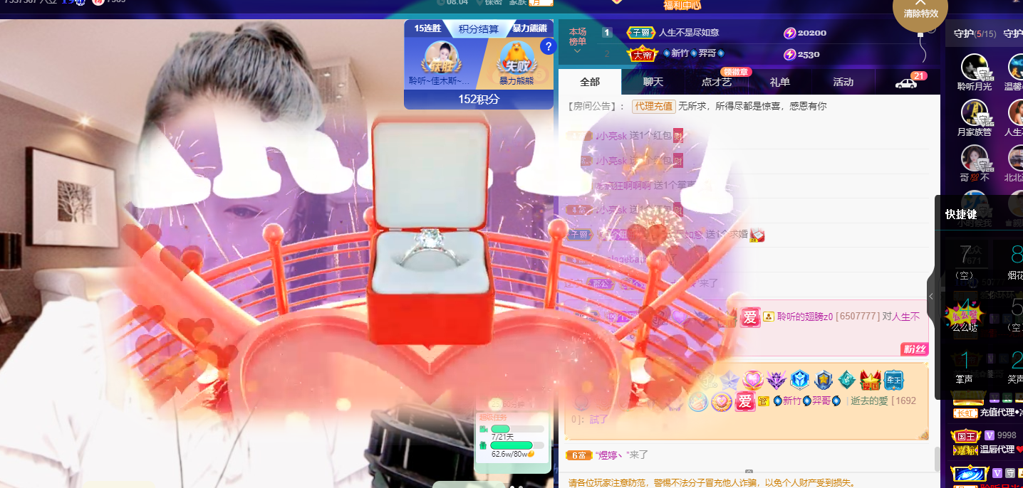 聆听上午休息调整一下的图片