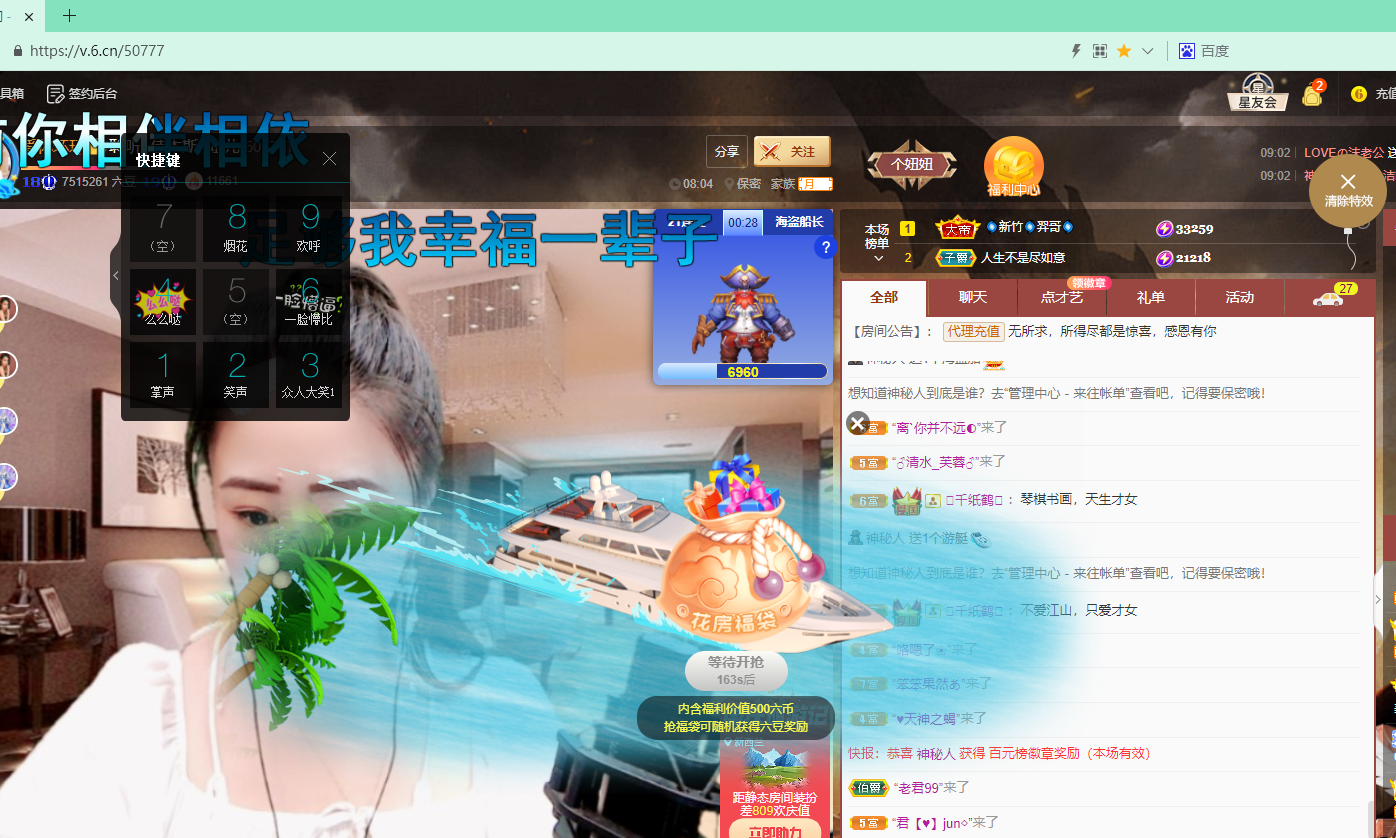 聆听上午休息调整一下的图片