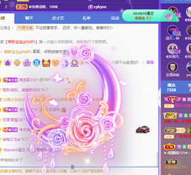 ◐惠主，2388◐的图片