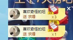 倾颜🍉夏日限定版主播照片