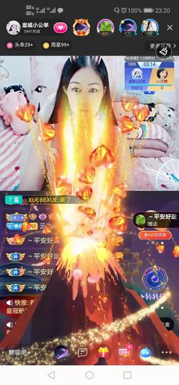 埊城小中医主播照片
