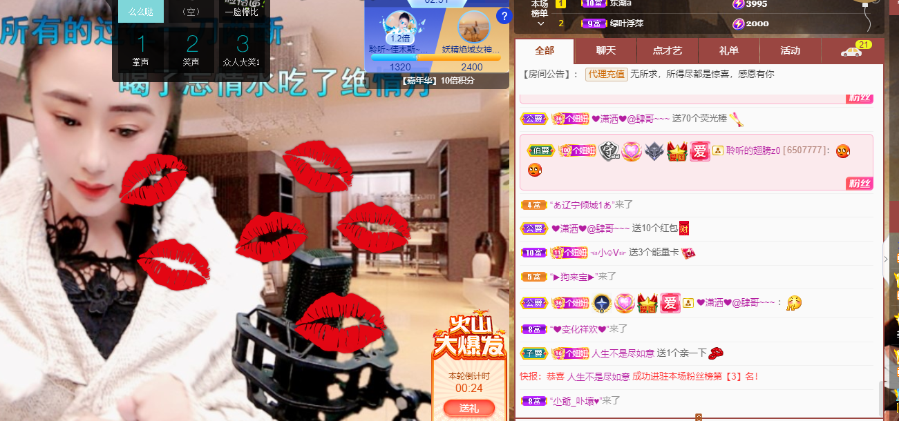 聆听上午休息调整一下的图片