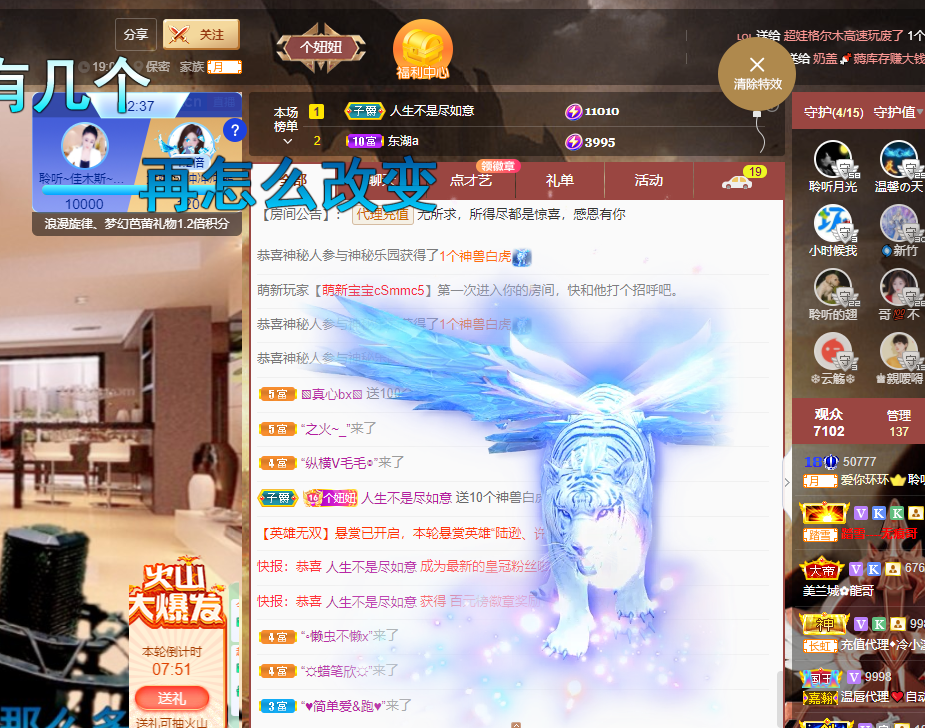 聆听上午休息调整一下的图片