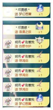 小明月*沉淀一下主播照片
