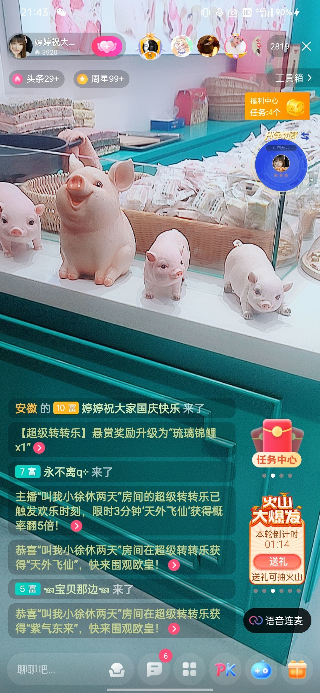 婷婷💕感恩有你陪伴的图片