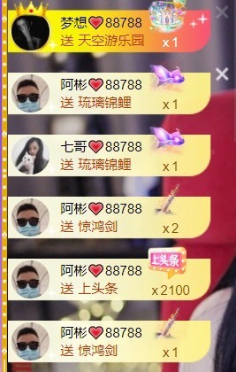 雅欣小可爱吖💗.主播照片