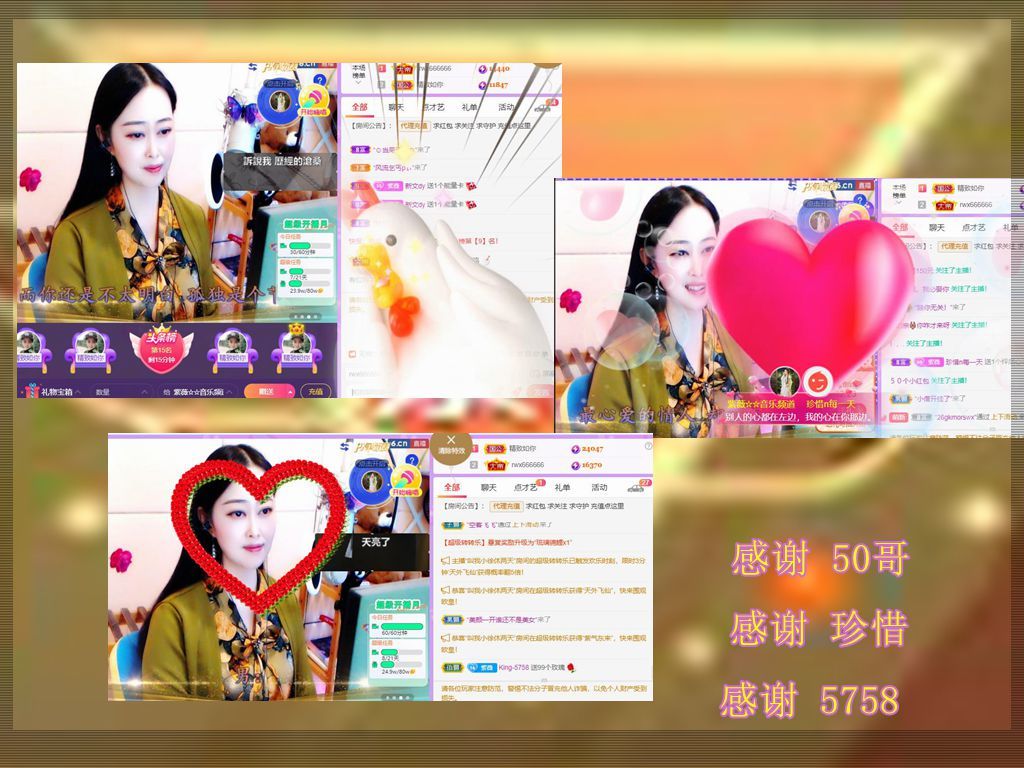 紫薇☆☆音乐频道的图片
