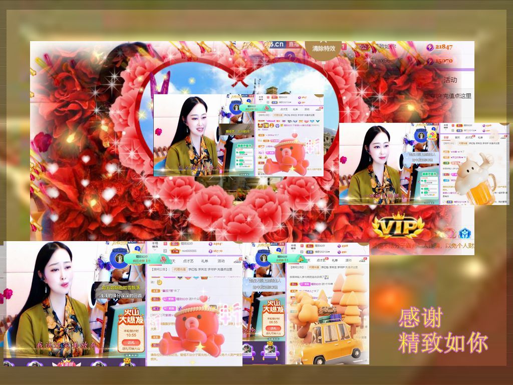 紫薇☆☆音乐频道的图片