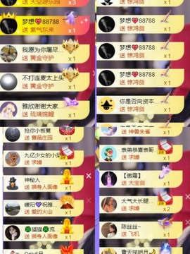 雅欣小可爱吖💗.主播照片
