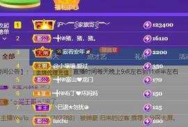 ━╋红太狼的图片