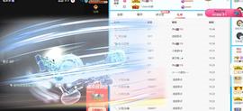 丹妮已换11191主播照片