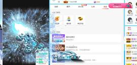 丹妮已换11191主播照片