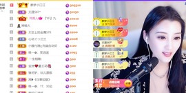 筱一✿．12点见主播照片