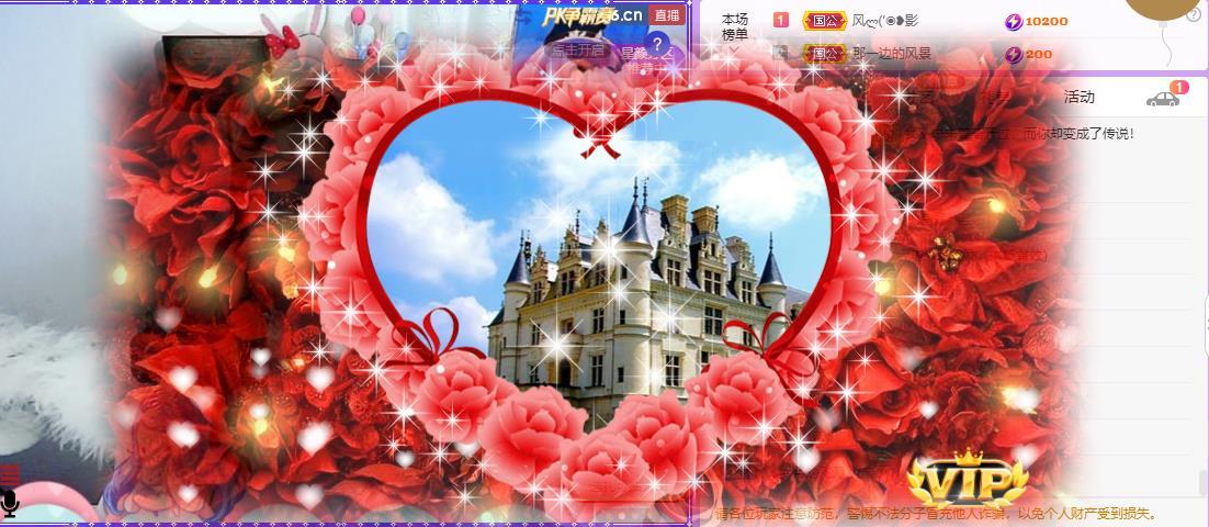 岚☆若冰♂的图片