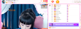 琴子♥遇有缘人主播照片