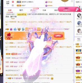 菲儿💗好运来🌈的图片