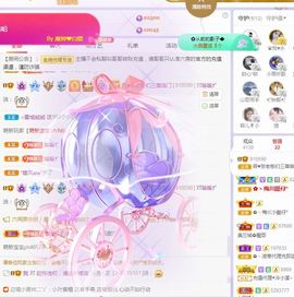 菲儿💗好运来🌈的图片