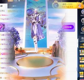 一字马~依棠主播照片