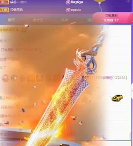 一字马~依棠主播照片