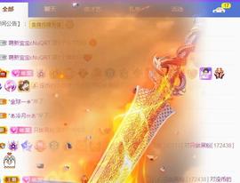 一字马~依棠主播照片
