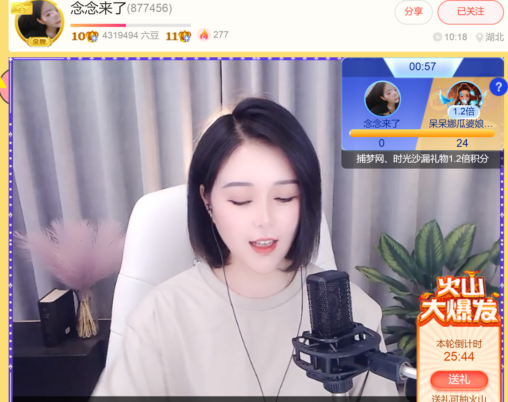@一江東去@照片的图片