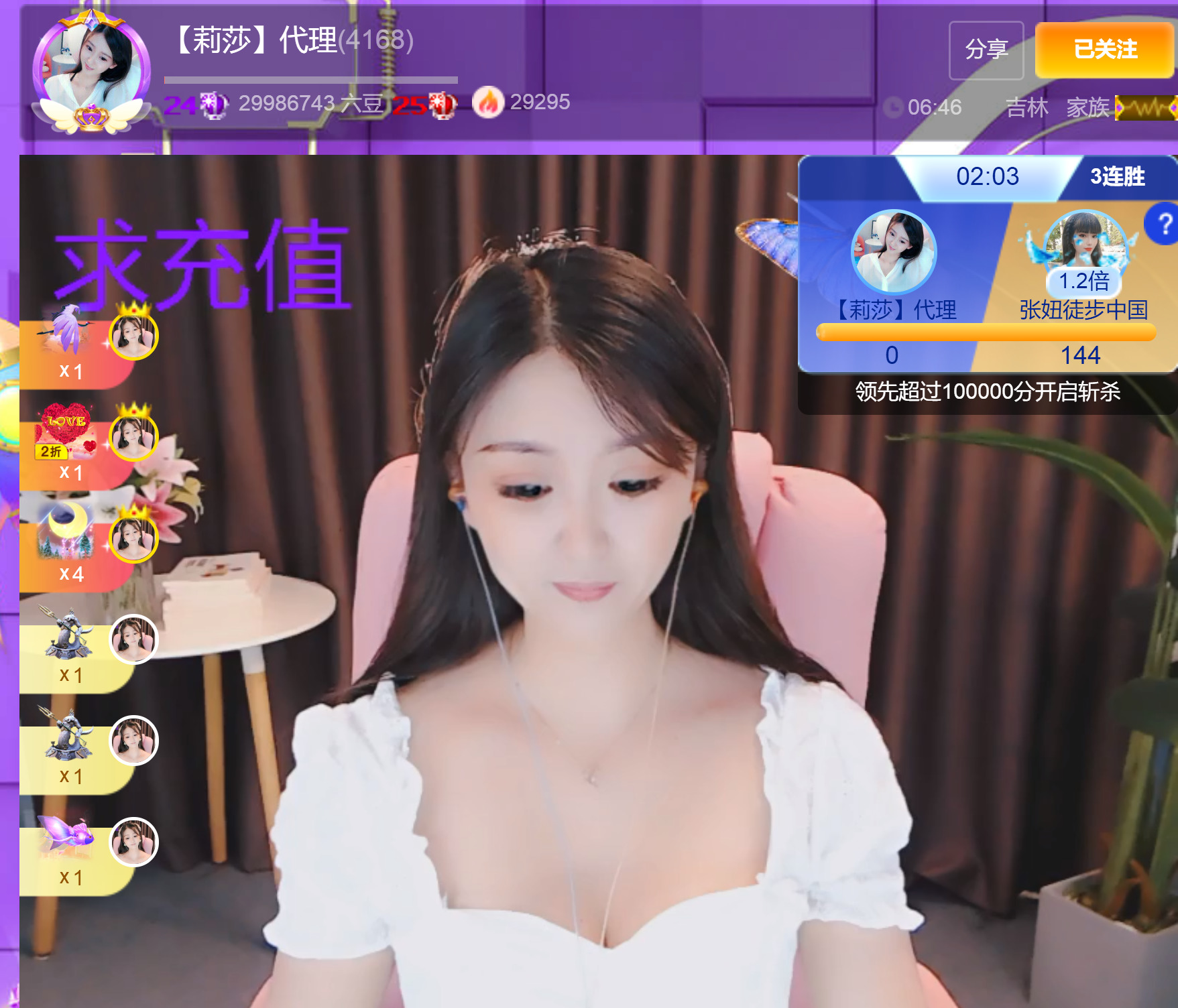 @一江東去@照片的图片