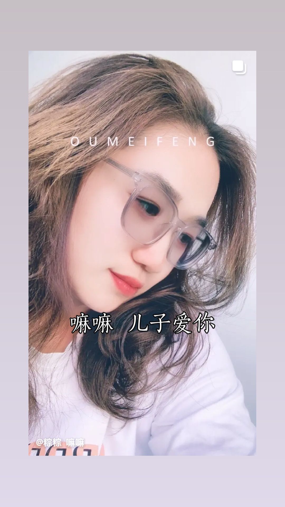 麻麻儿子爱你😘的主播照片