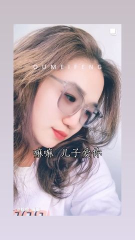 麻麻儿子爱你😘主播照片