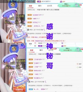 金麒麟安静唱歌🎤主播照片