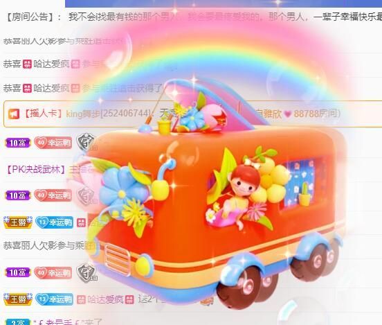 丑小鸭💞愿有一束光的图片