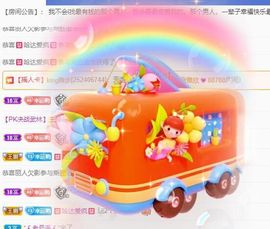 苗族曼尼多的图片