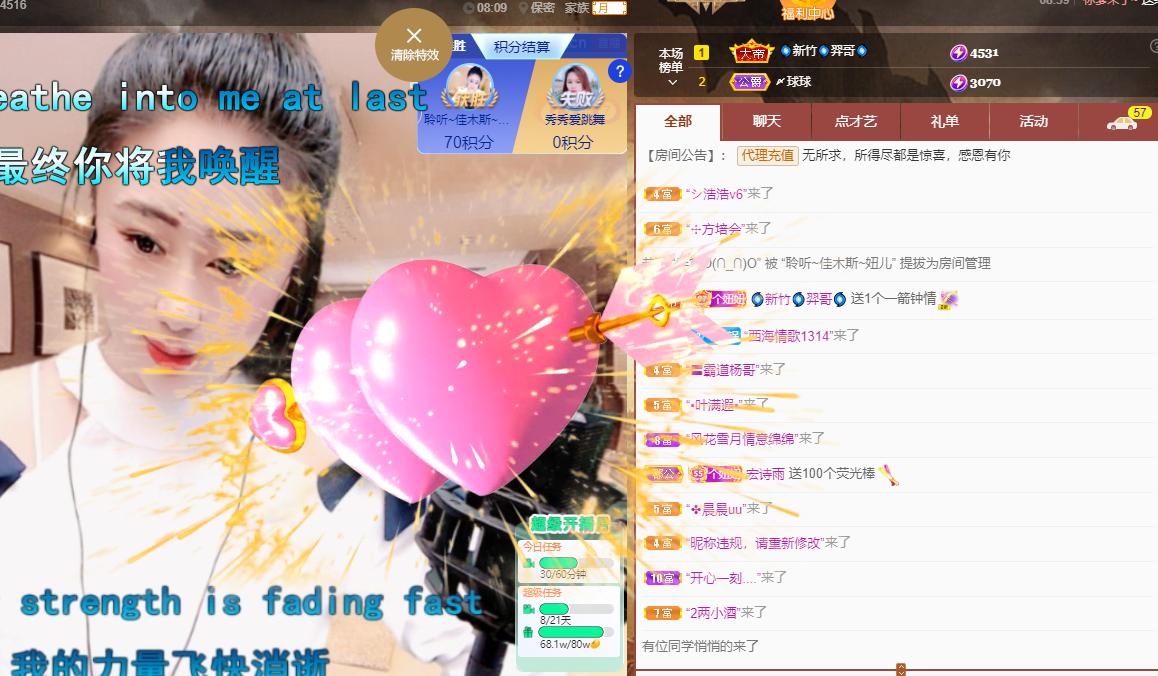 聆听上午休息调整一下的图片
