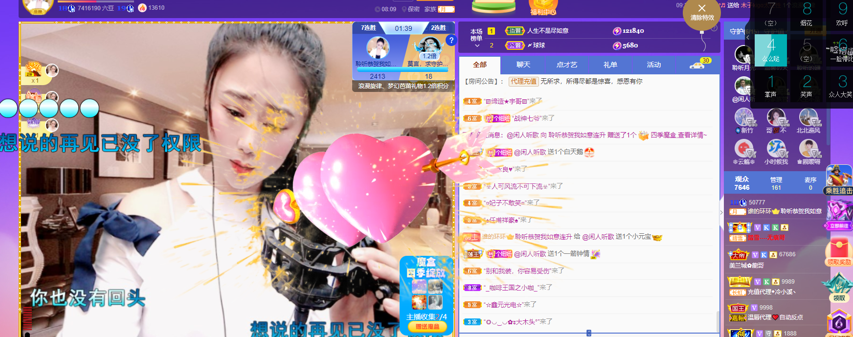 聆听上午休息调整一下的图片