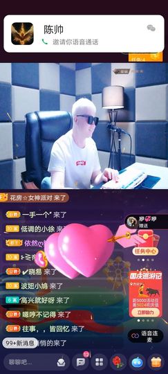 果果(平安好运)主播照片