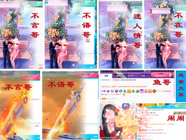 爱笑🌺用心唱歌主播照片