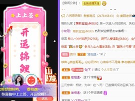 小雪碧休主播照片