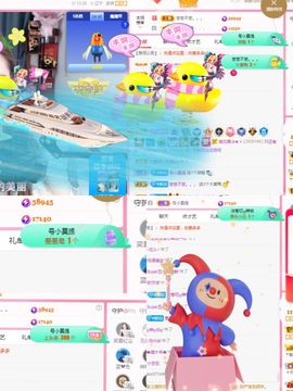 阳阳💕休主播照片