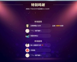 汤圆退网💕主播照片