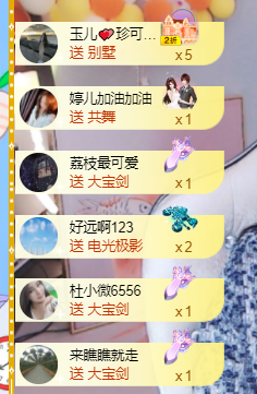 ♚~小巴豆~贪财好色的图片