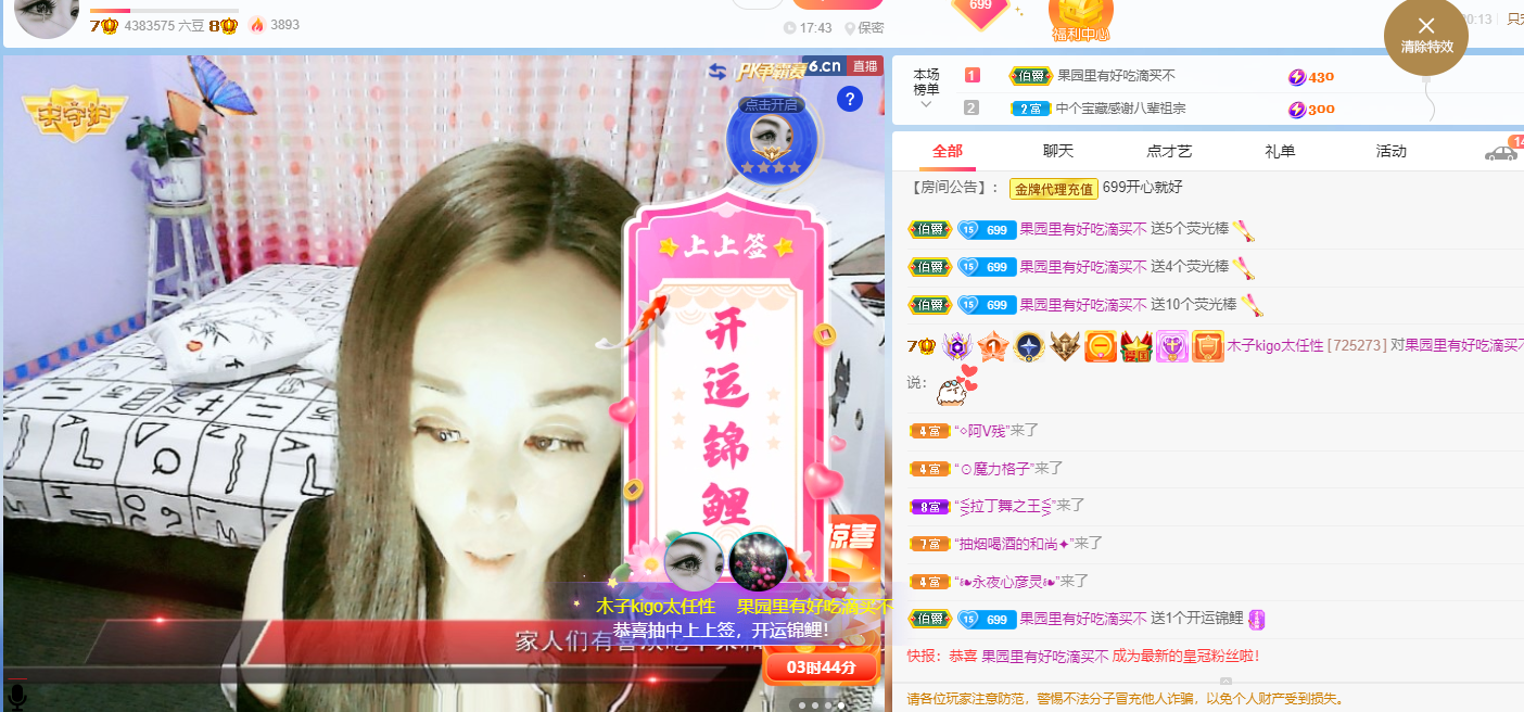 做自己的那道光的图片