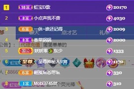 虹宝❣唱歌晚11点主播照片