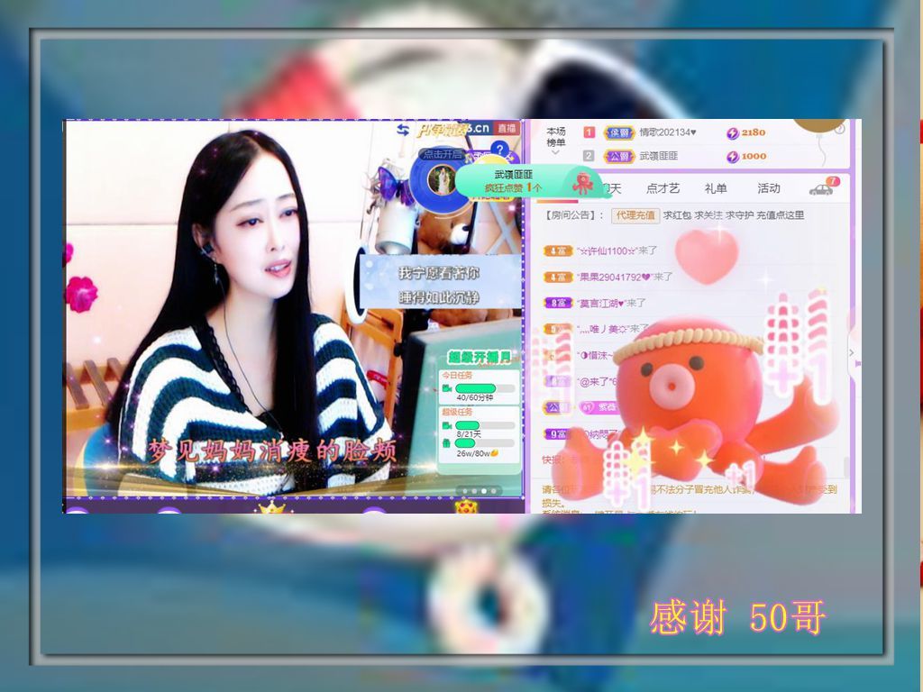 紫薇☆☆音乐频道的图片