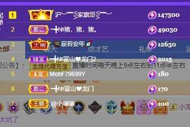 ━╋红太狼主播照片