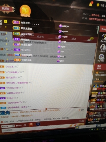 小谢农村田园生活的图片