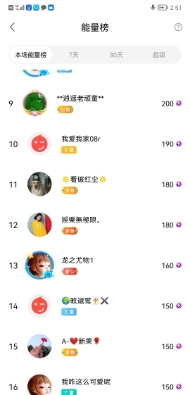 小谢农村田园生活的图片