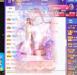 一起走吧123主播照片