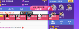 一起走吧123主播照片
