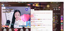 🎶幸福满满🎶主播照片